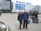 Менеджеры проекта GeoTop Мария и Дмитрий